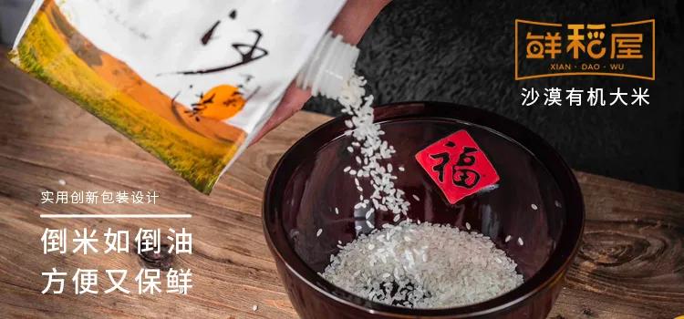 镉大米为何连年屡禁不止,镉大米会二次污染吗