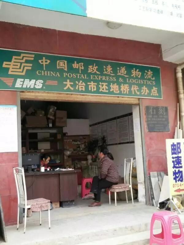 中国邮政速度为什么这么慢,中国邮政快递包裹为啥慢