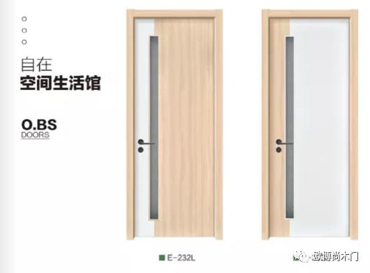 欧博尚木门环保等级,欧博尚木门是品牌的吗知乎评论区