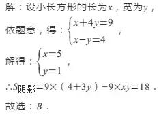 小学1-6年级数学思维训练题,1-6数学思维课天天练