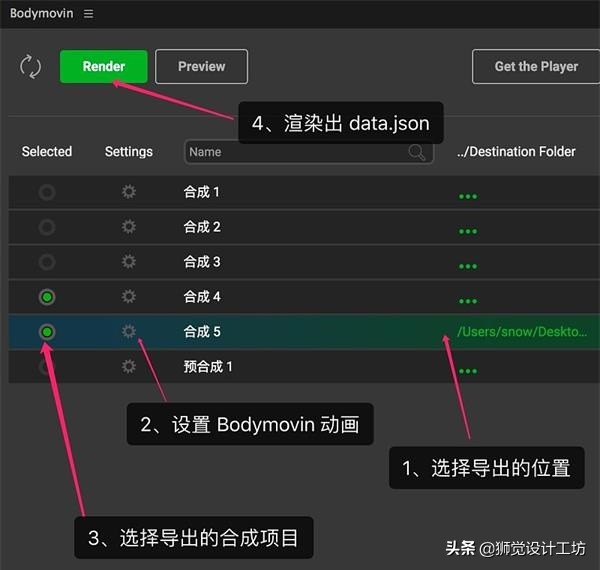 ui详细教程大全,uid操作步骤