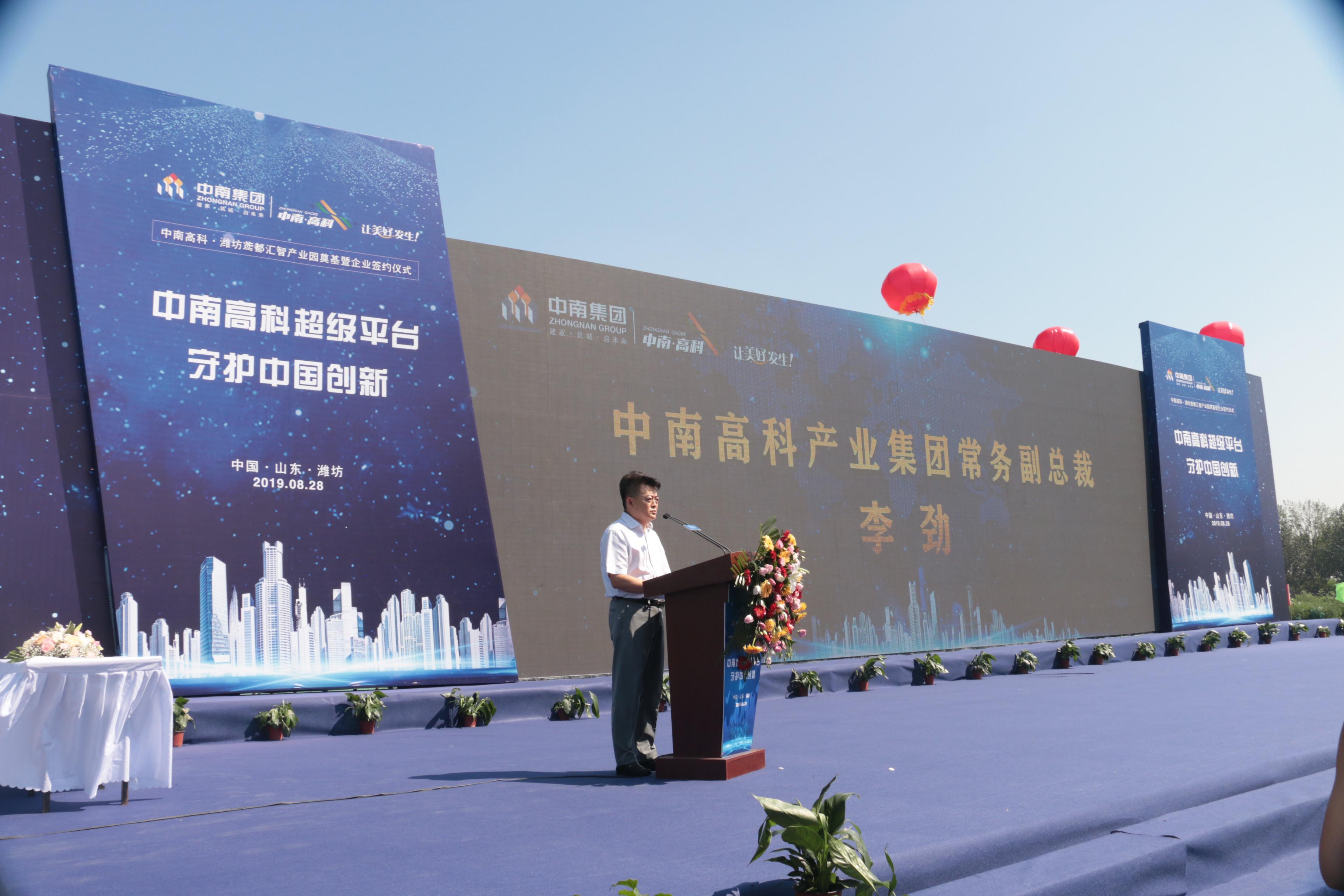 潍坊鸢都汇智园,潍坊鸢都汇智产业园价格