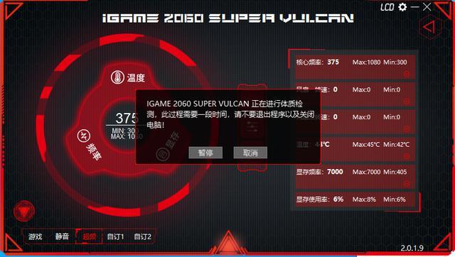 七彩虹rtx2060s8gv2战斧豪华版,七彩虹rtx2060有几款
