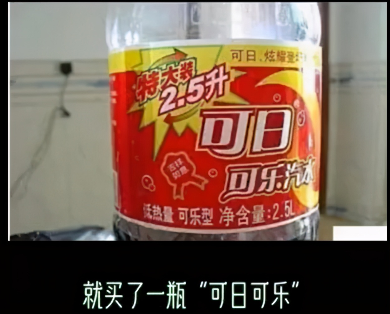 315打假日图片大全,315打假曝光假货你知道多少