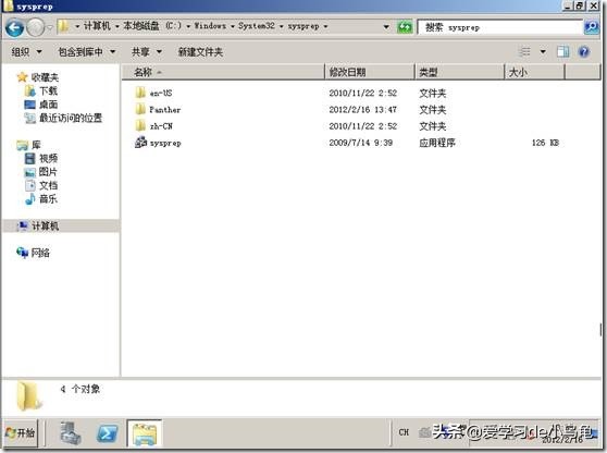 VMwarevSphere5.1虚拟机管理