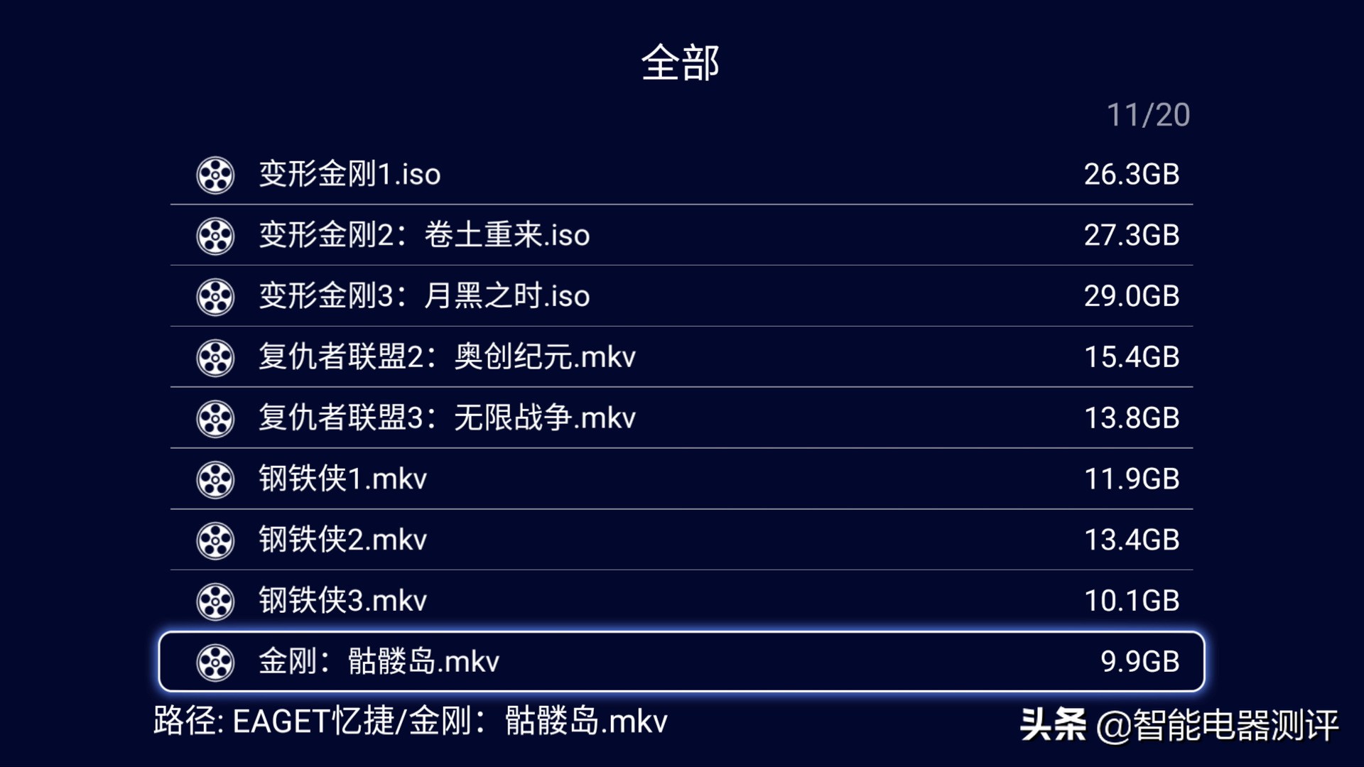 再回首经典,海美迪h7四代和海美迪pro
