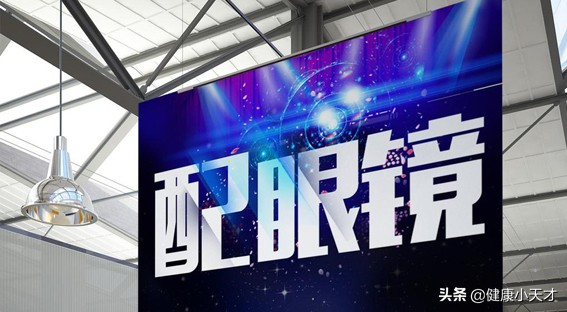 健康监测小天才,健康小天才