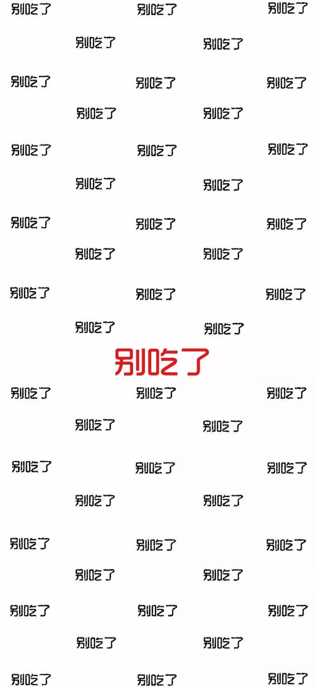 警告你没钱壁纸,没钱不谈爱手机壁纸