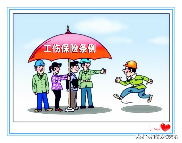 工伤法律知识大全常识,工伤与工伤两者的区别详解