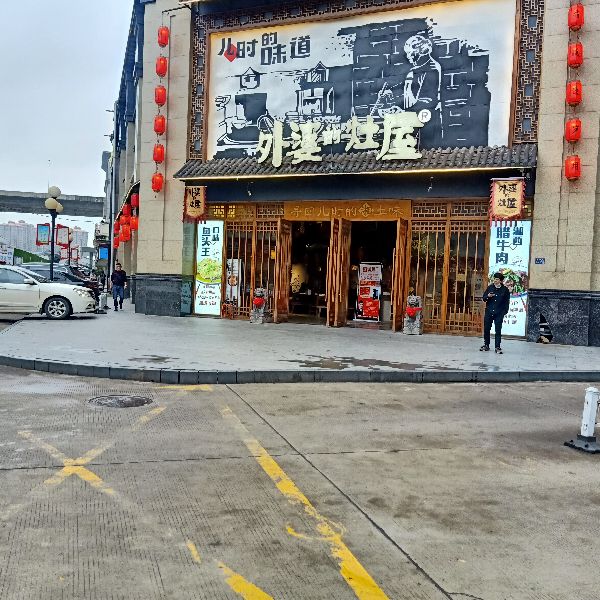 武汉海尔空调厂,武汉海尔工业园区规划