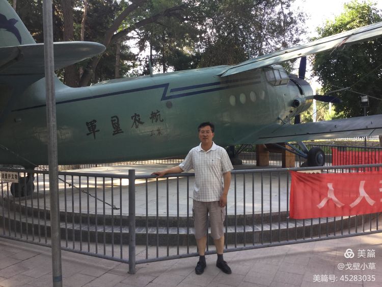 石河子兵团自贸区,石河子农垦第一城