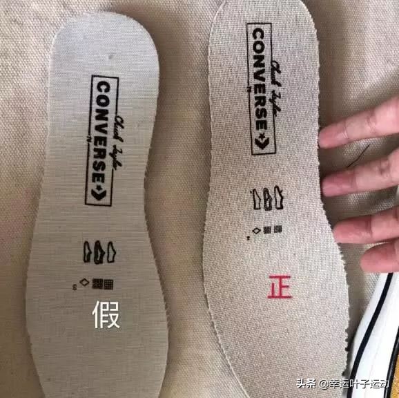 匡威jw联名假货与真货的区别,匡威145556c是假货吗