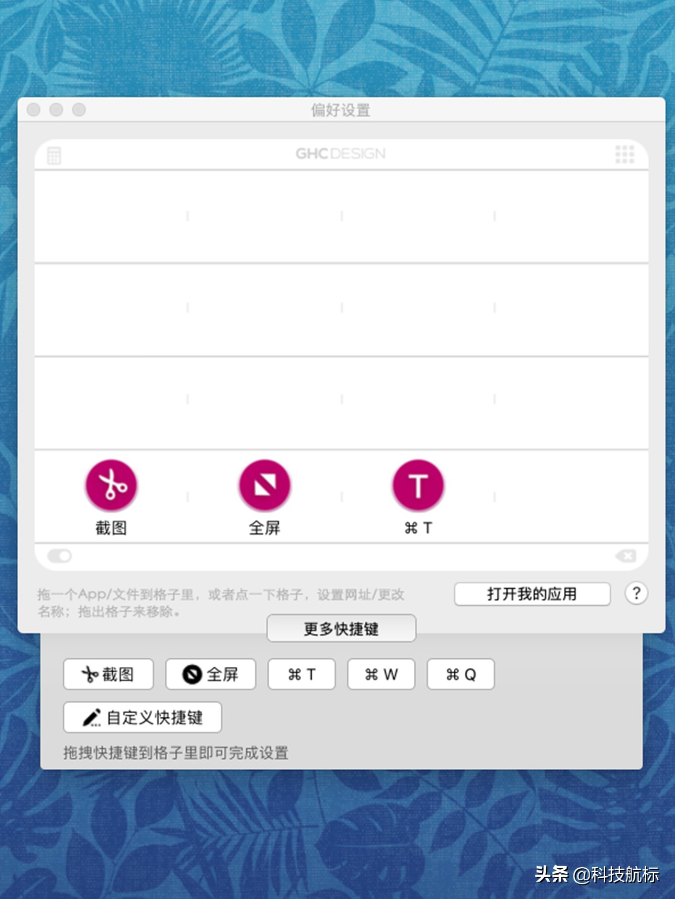 拉酷nums智能键盘能打字吗,拉酷nums超薄智能键盘使用方法