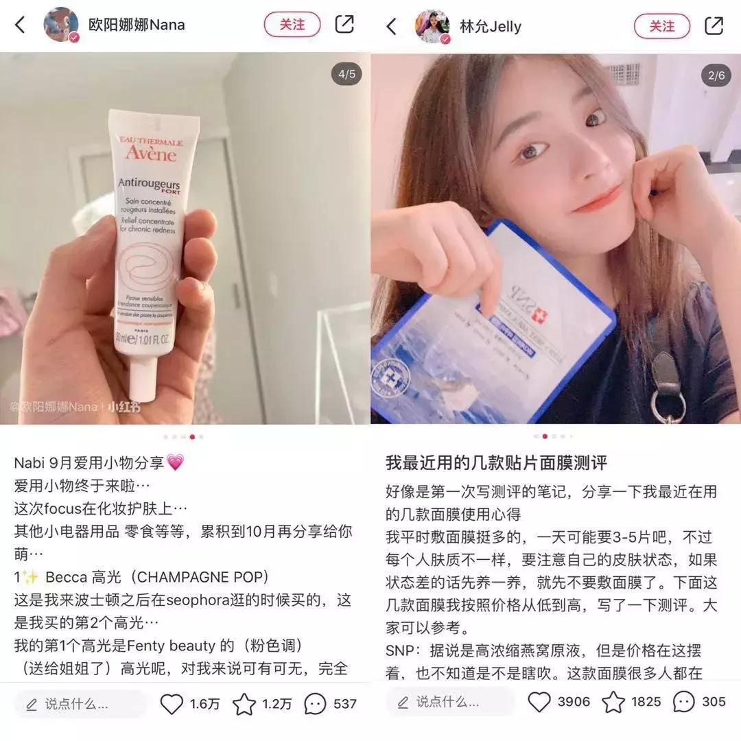 肖战腮红,肖战可爱到极致