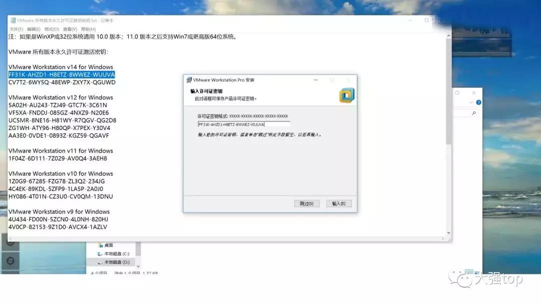 虚拟机vmware安装xp全程教程,虚拟机vmware怎么安装操作系统