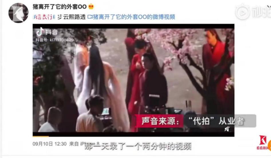 饭圈套路深视频完整版,饭圈里的千层套路