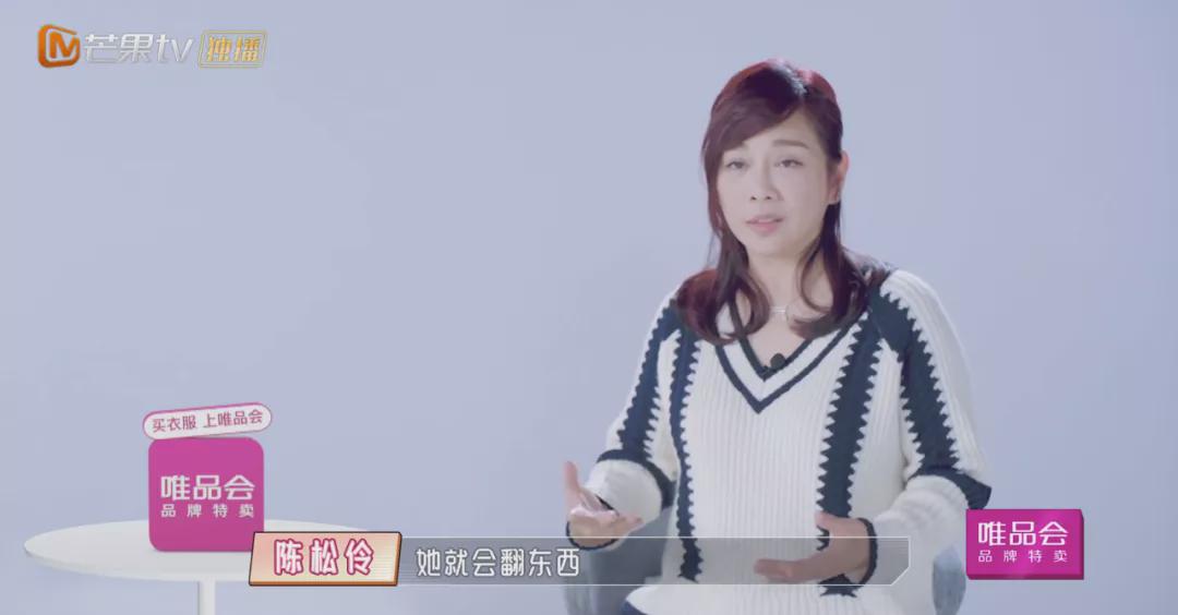 50岁陈松伶被婆婆各种嫌弃,陈松伶遭婆婆无视婆媳关系紧张