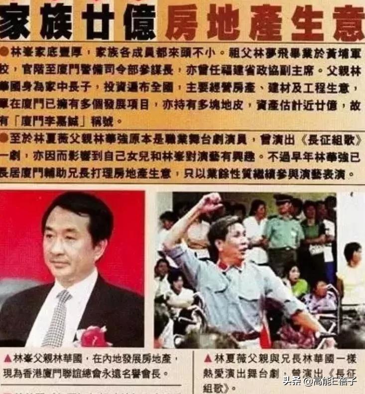 中戏05级陈晓同学,戏中戏陈晓