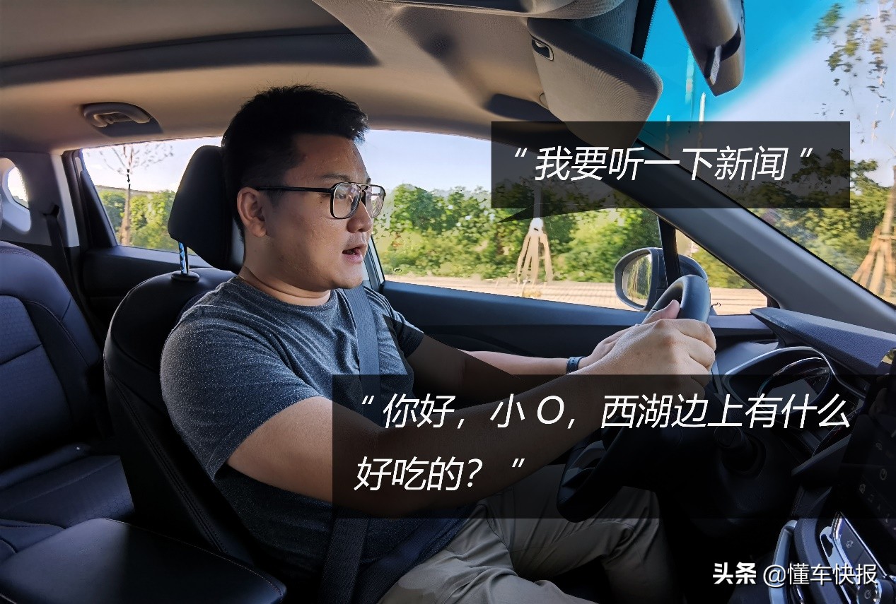 智能ai语音转文字,安吉星智能语音系统