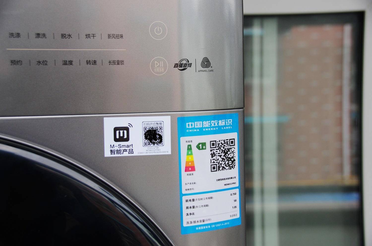 我的洗衣机系列,日立全自动洗衣机滚筒