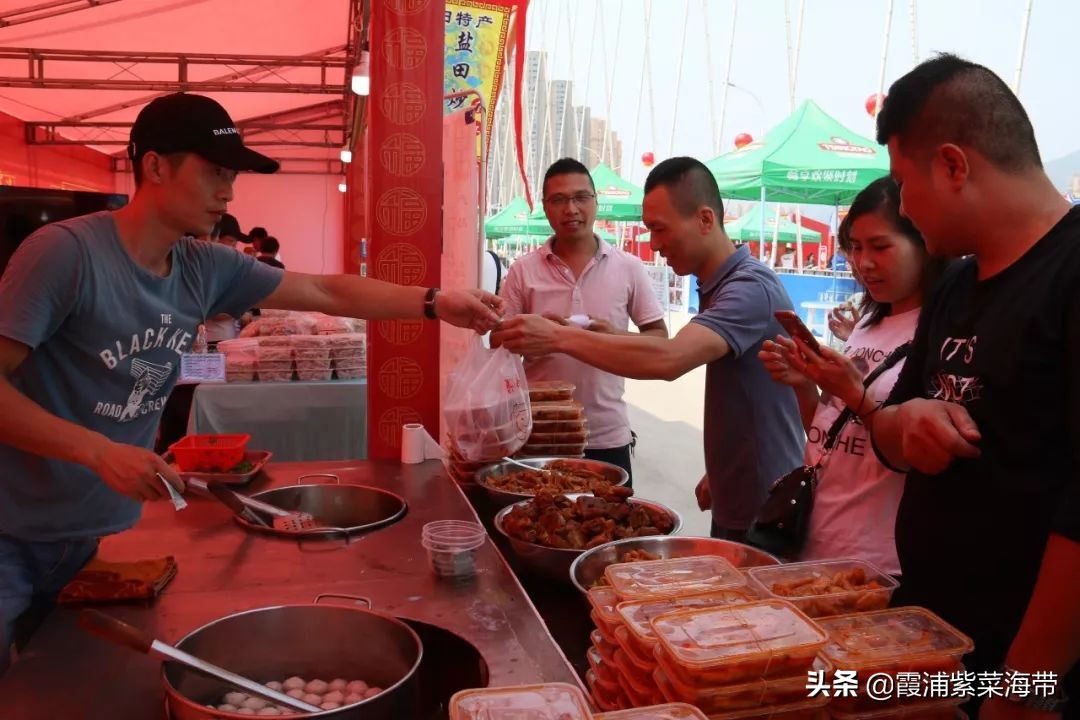 霞浦山地马拉松赛鸣枪,霞浦三沙马拉松