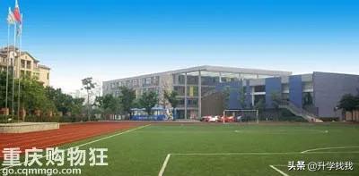 247000！2020年重庆民办小学学费出炉，又又又涨价了