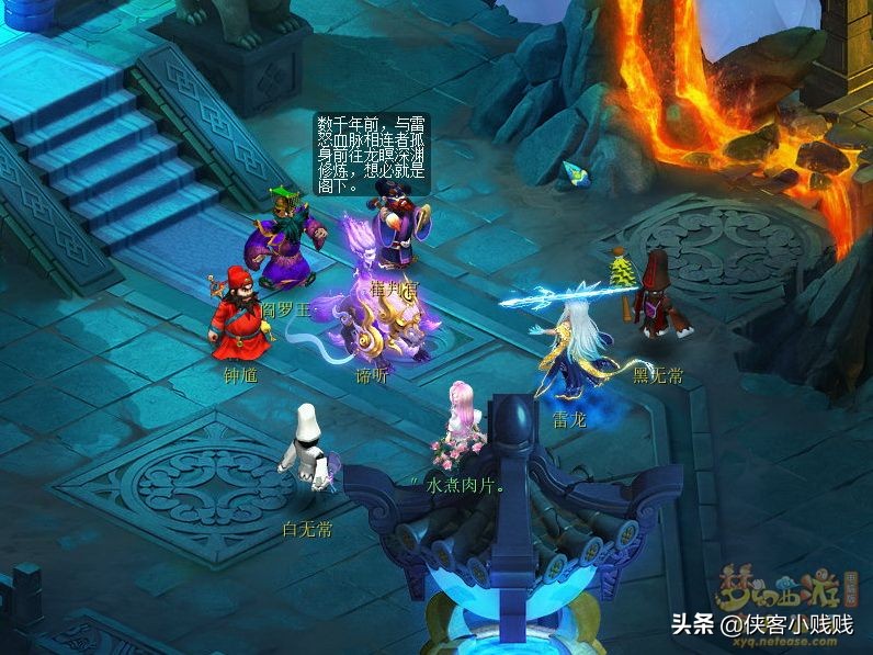 梦幻西游奇谭雷之鸣攻略,梦幻西游雷音蜃境攻略