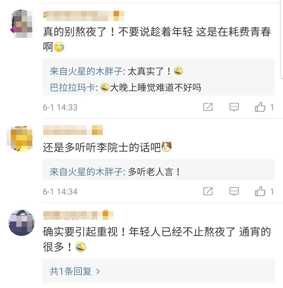 90后接连确诊癌症,3个90后患癌症