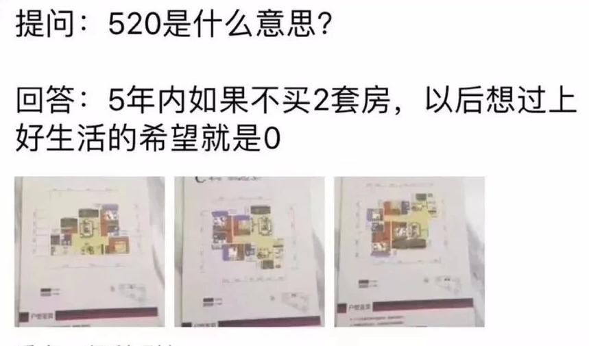 坤宇热点|地产人的朋友圈应该怎么发?