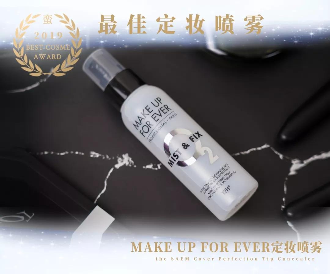 美容大赏人气单品,蛮式美容大赏