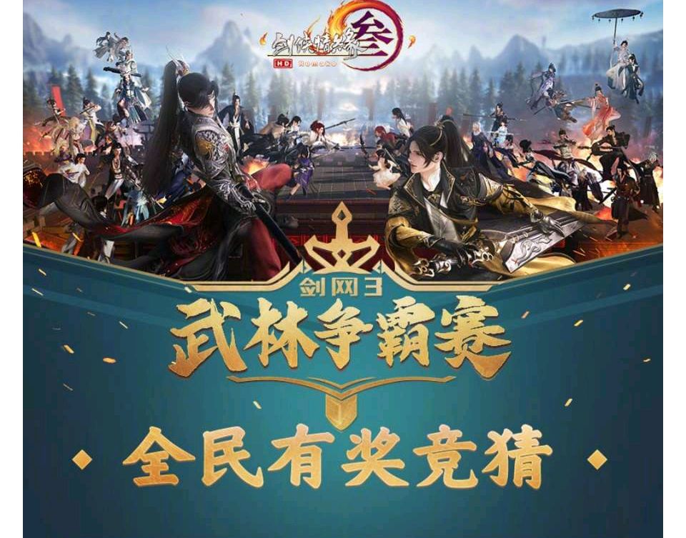 七秀特效武器剑网三,七秀特效武器鸾歌凤舞