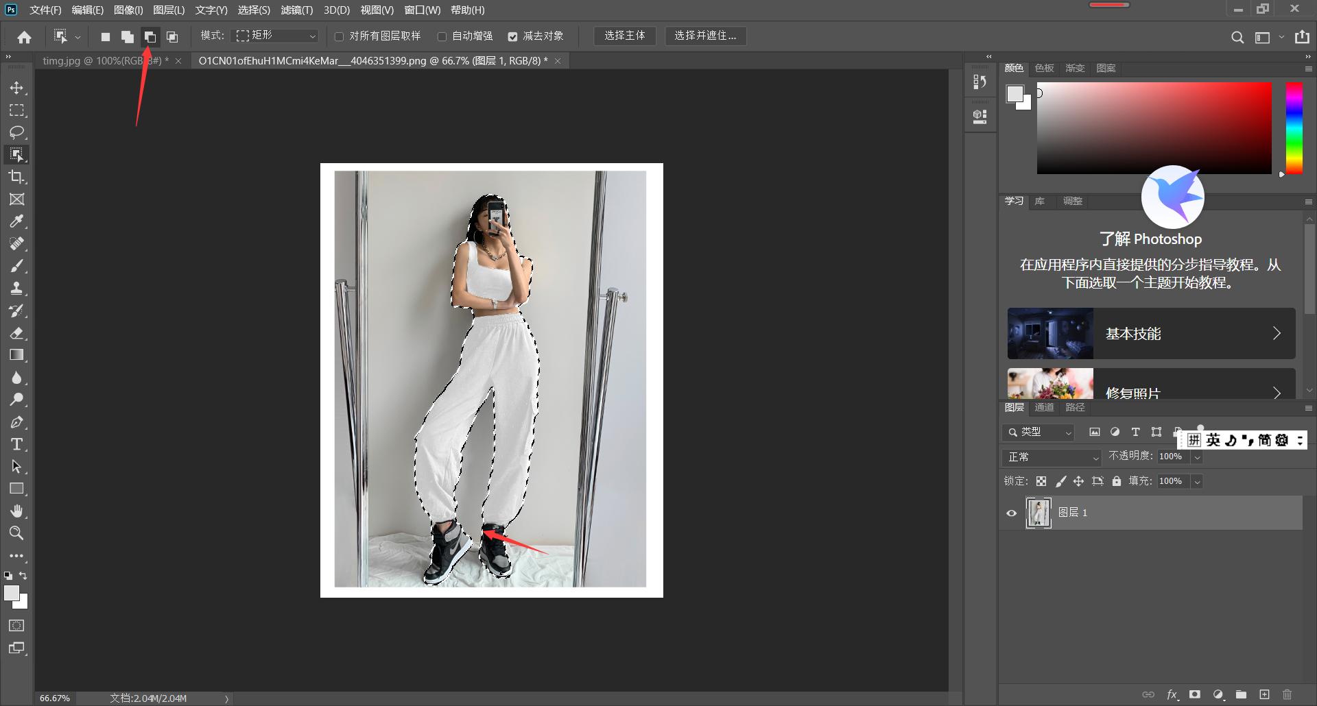 ps如何让抠图和背景色调统一,ps统一色调的正确方法