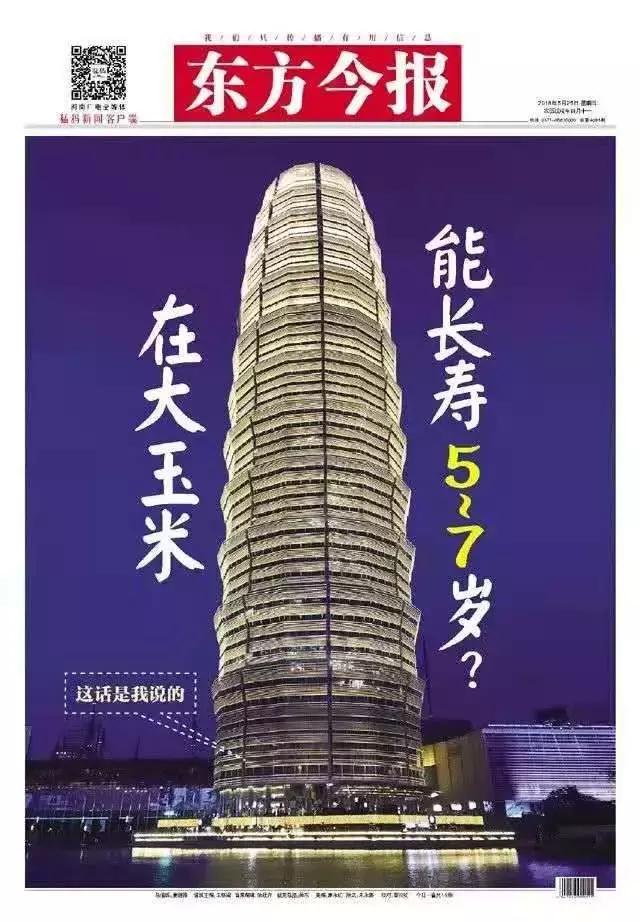 给中原百姓提供优质健康管理服务的美兆是一个怎样的品牌？