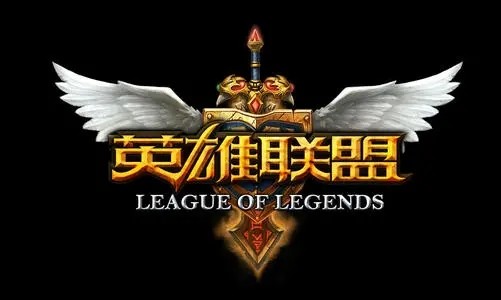 lol职业选手最新排名,lol大区实力排名2018