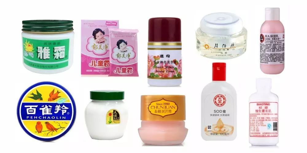 老牌国货护肤品祛黄祛斑,国货护肤品老牌正品排行