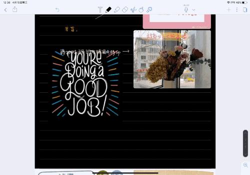 notability笔记免费版,ipadnotability笔记使用方法