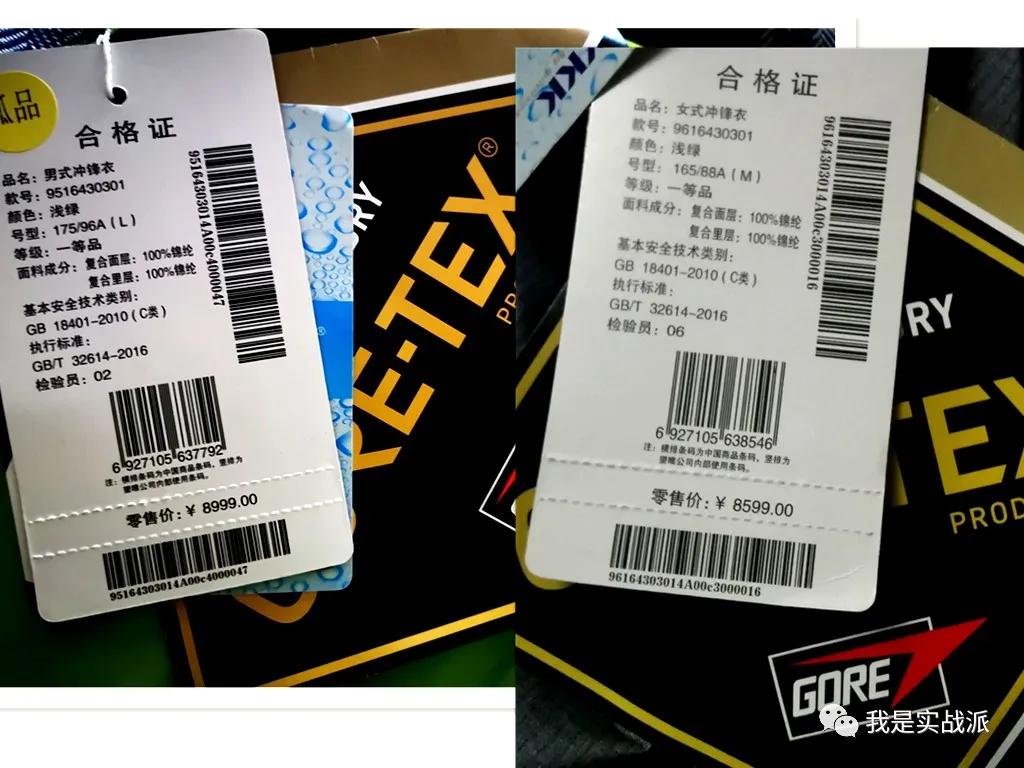 始祖鸟冲锋衣betalt和alphasv怎么选,始祖鸟冲锋衣alphasv6代黑金和蓝色