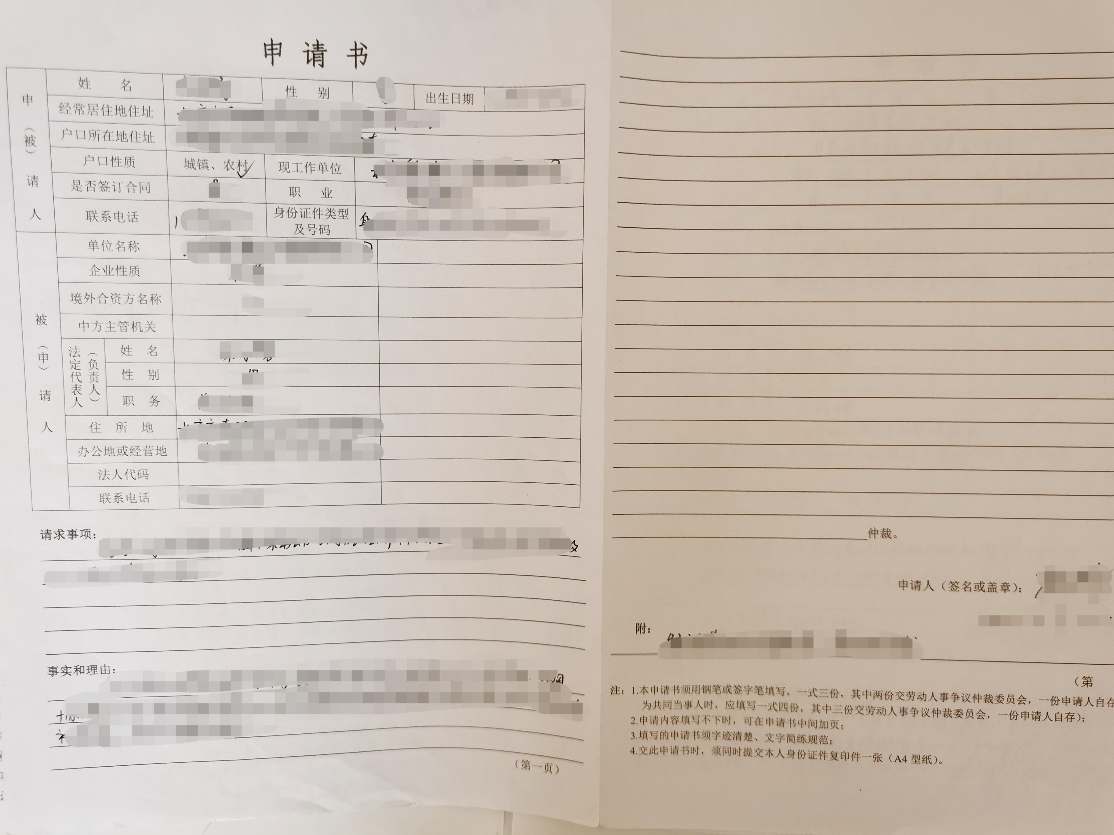 辞职了公司一直拖着押金不退,员工辞职了工资没有结完怎么办