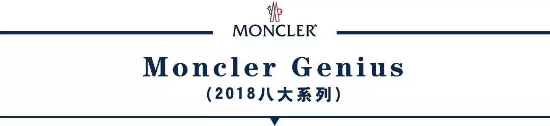 moncler蒙口羽绒服防雨吗,moncler羽绒服如何选