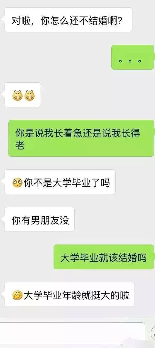 怎么和直男聊天现实中不尴尬,该如何和直男聊天