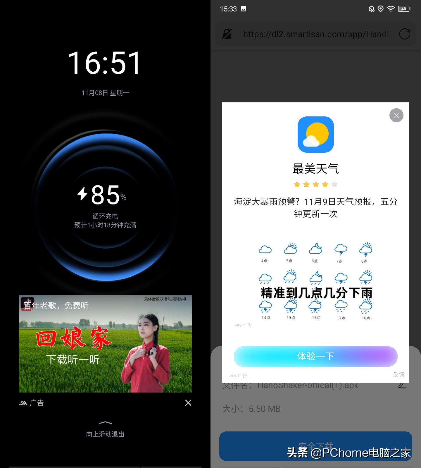 乐视s1手机评测,乐视手机S1将开售