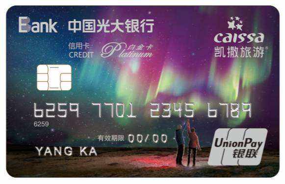 各银行信用卡哪个权益最好,各大银行信用卡哪家好