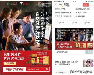 云南白药气血康口服液功效与作用,云南白药气血康口服液的功效图片