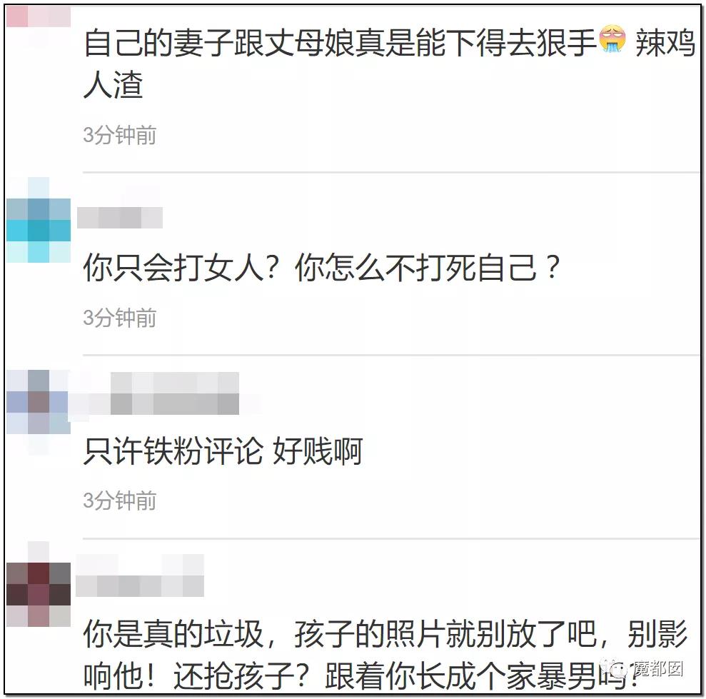 短跑名将张培萌家暴事件,短跑名将张培萌被控家暴