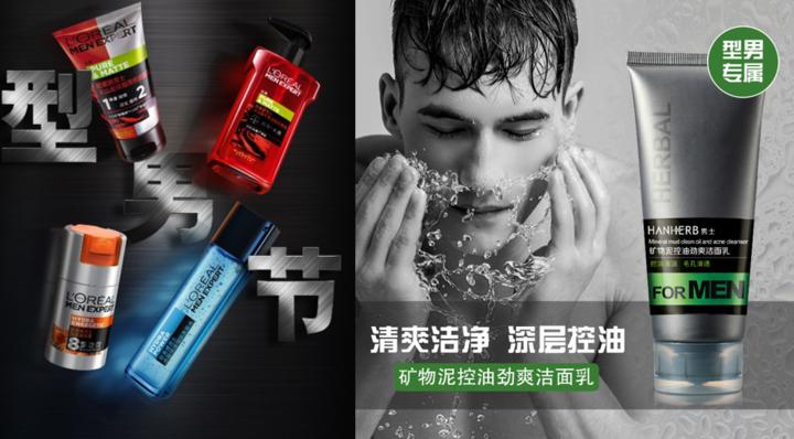 男生想变帅除了整容怎么办,男生想整容正常吗