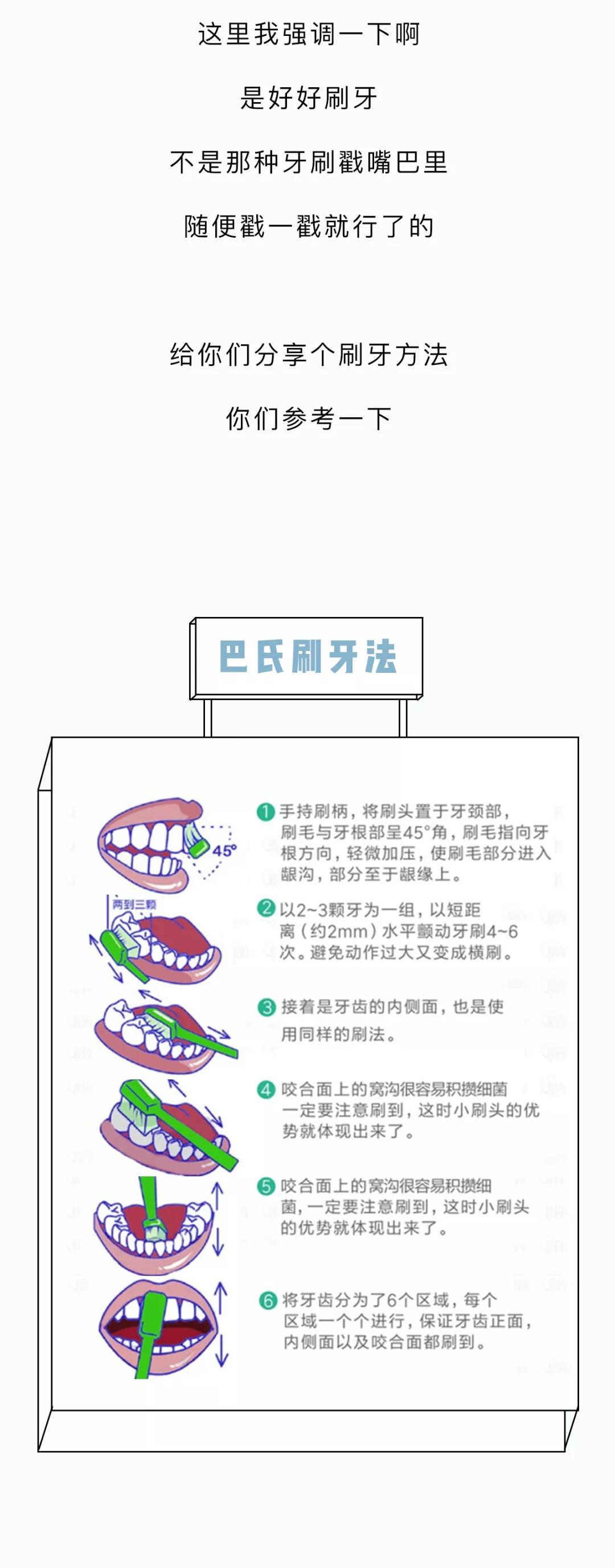 为什么每天刷两次牙还是黄,为什么刷过牙牙还是有点黄