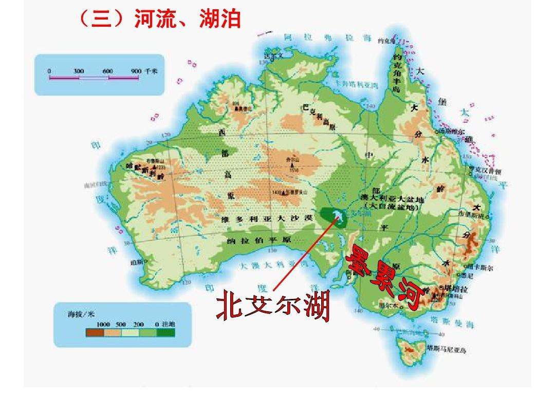 高中地理澳大利亚气候讲解,澳大利亚的农业特点高中地理