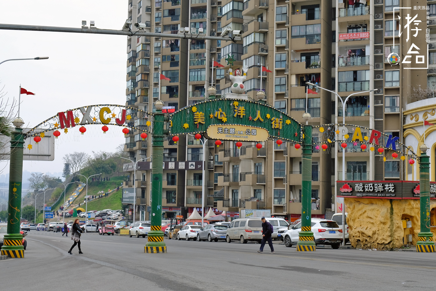 洋人街重庆搬迁到哪儿,洋人街搬迁时间是什么时候