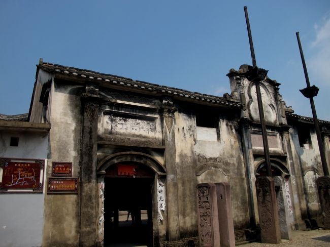 这篇文章有意思，专讲倒霉和走背字