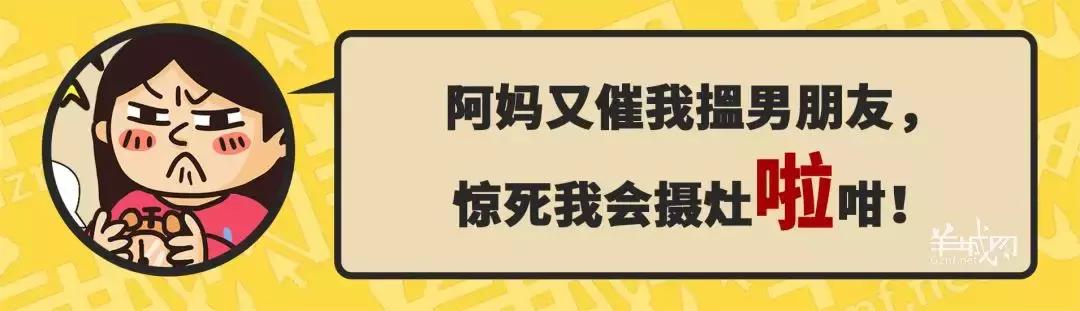 粤语常用字词的习惯,粤语基础常用短语注音